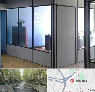 پارتیشن در زرگنده