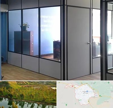 پارتیشن در بهبهان