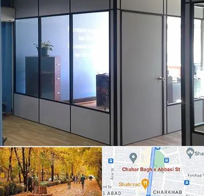 پارتیشن در چهارباغ اصفهان 