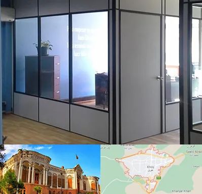 پارتیشن در خوی