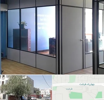 پارتیشن در طرشت