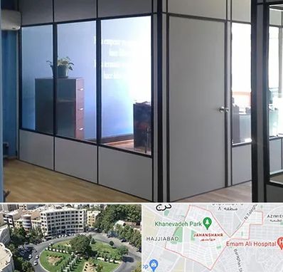 پارتیشن در جهانشهر کرج 