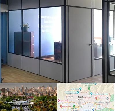 پارتیشن در منطقه 1 تهران 