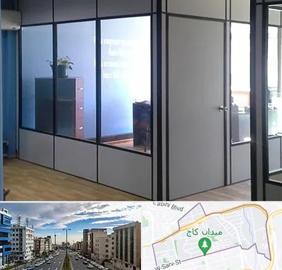 پارتیشن در سعادت آباد 