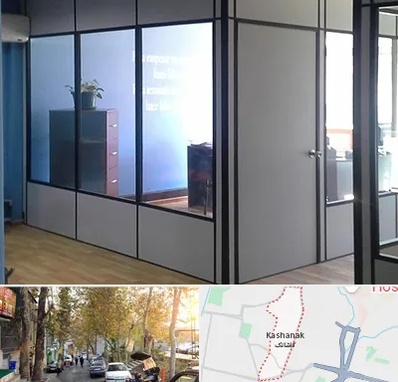 پارتیشن در کاشانک