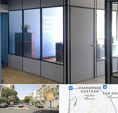 پارتیشن در چهارصد دستگاه 