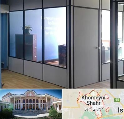 پارتیشن در خمینی شهر