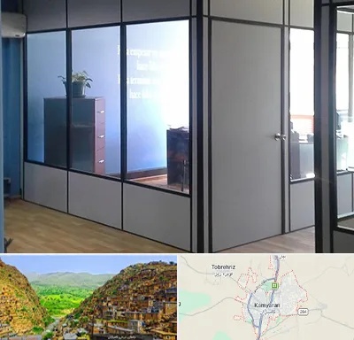 پارتیشن در کامیاران