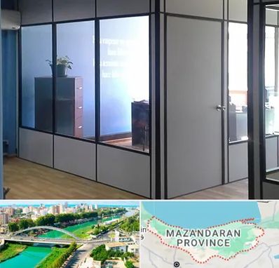 پارتیشن در مازندران