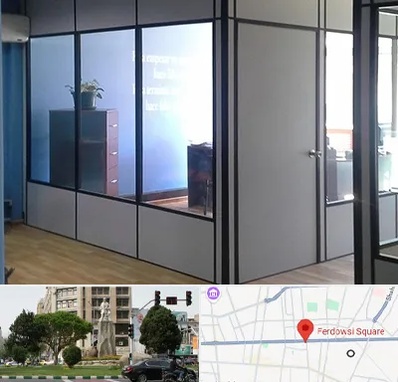 پارتیشن در میدان فردوسی تهران