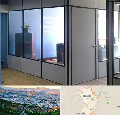 پارتیشن در سنندج