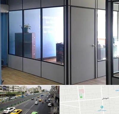 پارتیشن در خیابان دامپزشکی