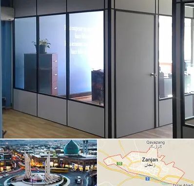 پارتیشن در زنجان