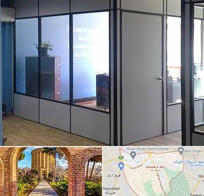 پارتیشن در شهر ری