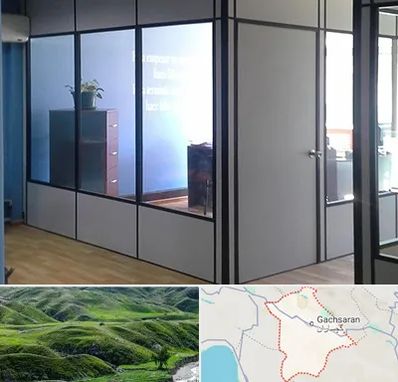 پارتیشن در گچساران