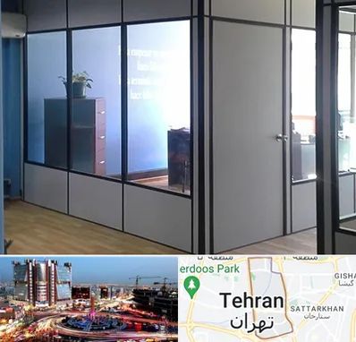 پارتیشن در صادقیه 