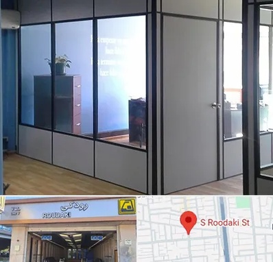 پارتیشن در رودکی