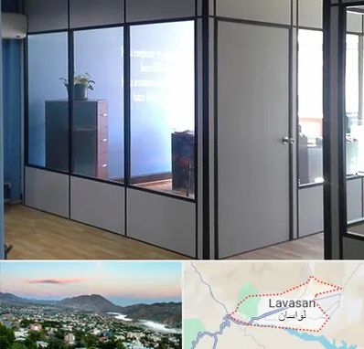 پارتیشن در لواسان