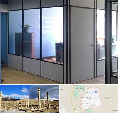 پارتیشن در مرودشت