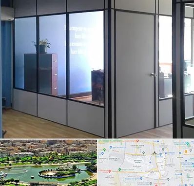 پارتیشن در منطقه 9 تهران 