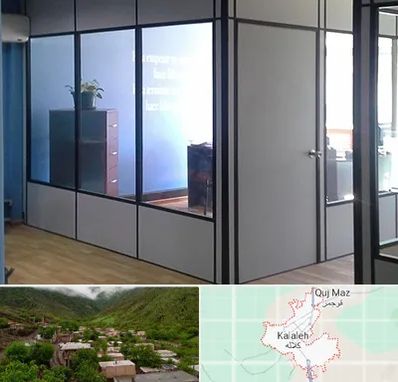 پارتیشن در کلاله