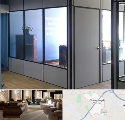 پارتیشن در چهاردانگه