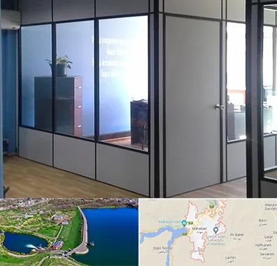 پارتیشن در مهاباد