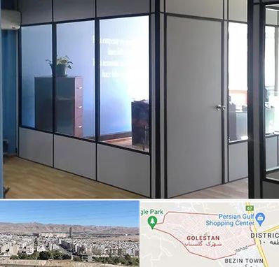 پارتیشن در شهرک گلستان شیراز 