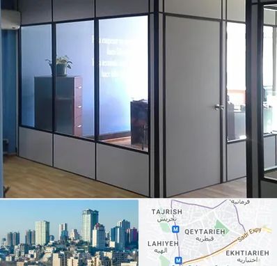 پارتیشن در قیطریه 