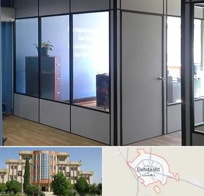 پارتیشن در دهدشت