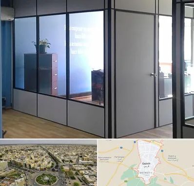 پارتیشن در قزوین