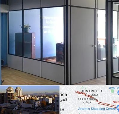 پارتیشن در فرمانیه 