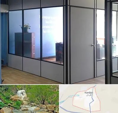 پارتیشن در کردان