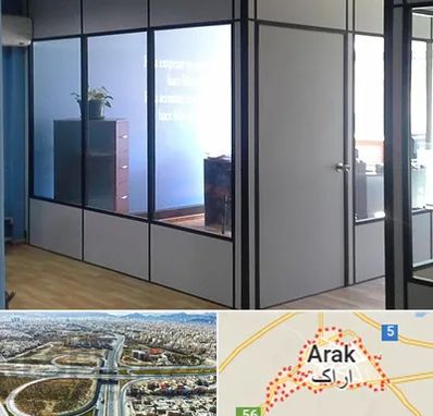پارتیشن در اراک