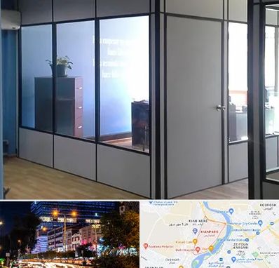 پارتیشن در کیانپارس اهواز 