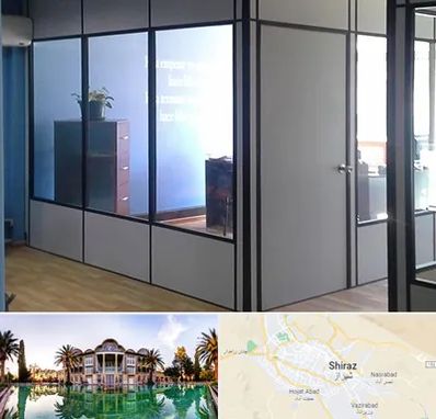 پارتیشن در شیراز