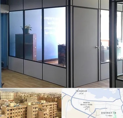 پارتیشن در جنوب غرب تهران