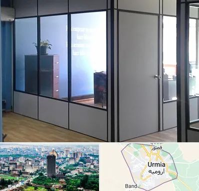 پارتیشن در ارومیه