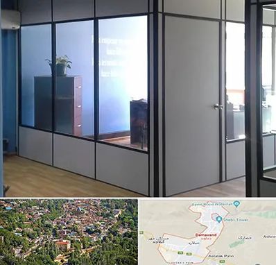 پارتیشن در دماوند