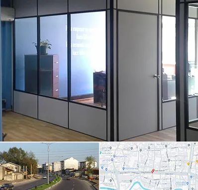 پارتیشن در ضیابری رشت 