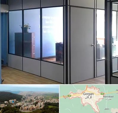 پارتیشن در گرگان