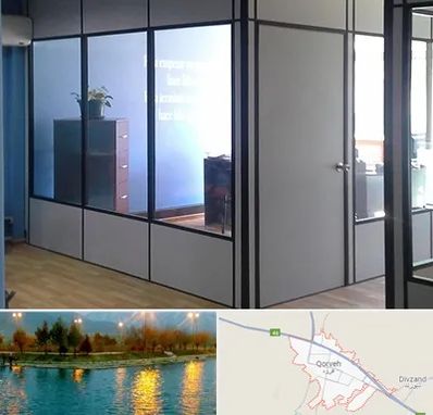 پارتیشن در قروه