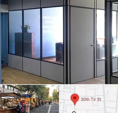 پارتیشن در سی تیر