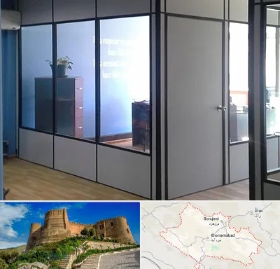 پارتیشن در لرستان
