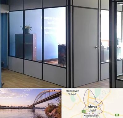 پارتیشن در اهواز
