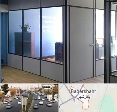 پارتیشن در باقرشهر