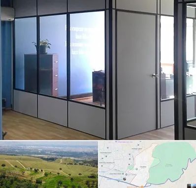 پارتیشن در سوهانک