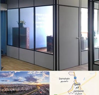 پارتیشن در قم