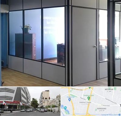 پارتیشن در بلوار فردوس 