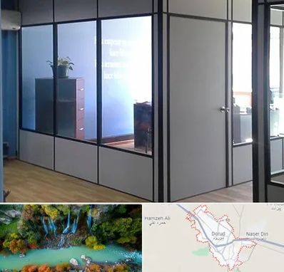 پارتیشن در دورود